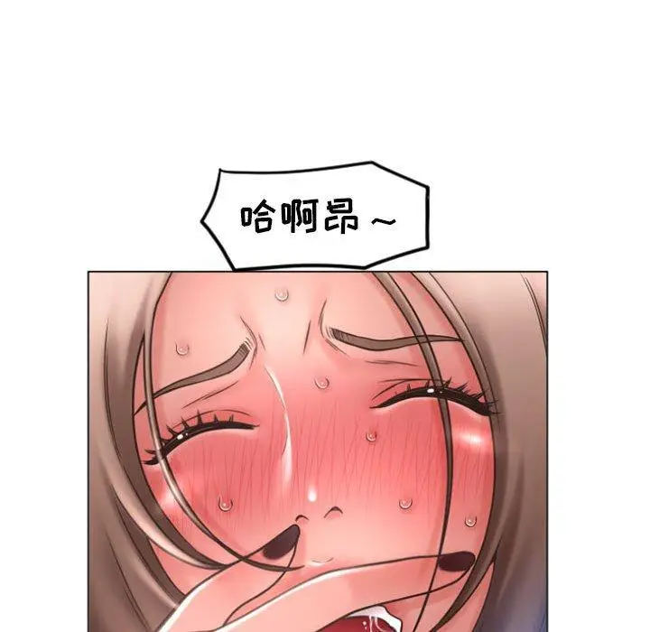 漫画《隔壁的她》第19话第89张图