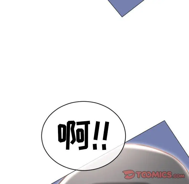 漫画《隔壁的她》第20话第105张图