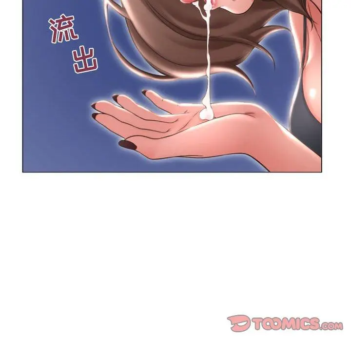 漫画《隔壁的她》第20话第111张图