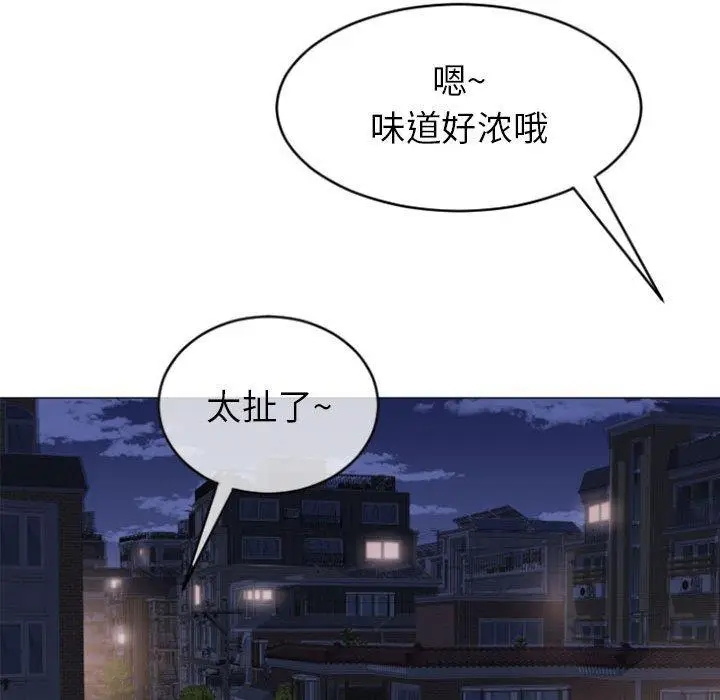 漫画《隔壁的她》第20话第125张图