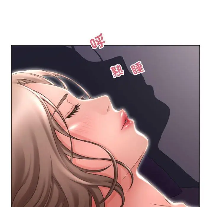 漫画《隔壁的她》第20话第132张图