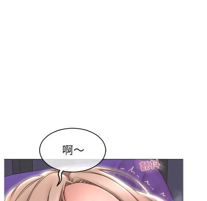 漫画《隔壁的她》第20话第137张图