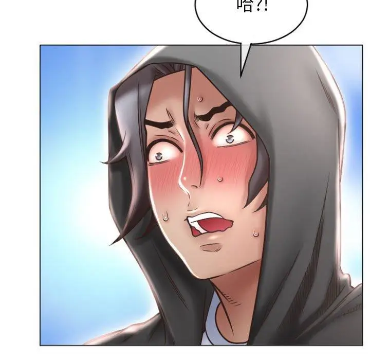 漫画《隔壁的她》第20话第17张图