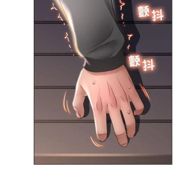 漫画《隔壁的她》第20话第41张图