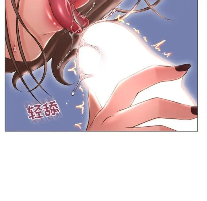 漫画《隔壁的她》第20话第43张图