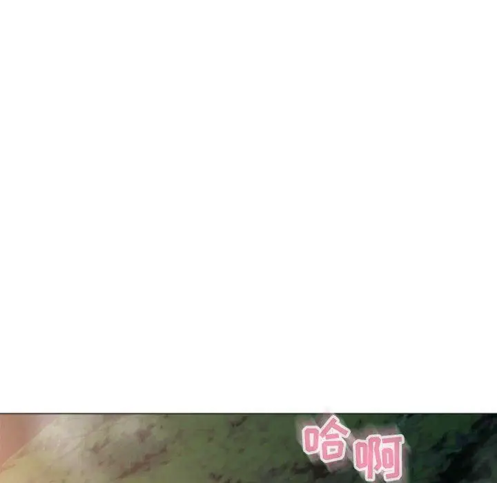 漫画《隔壁的她》第20话第44张图