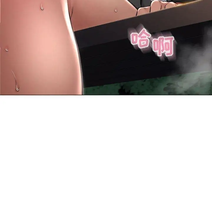 漫画《隔壁的她》第20话第46张图