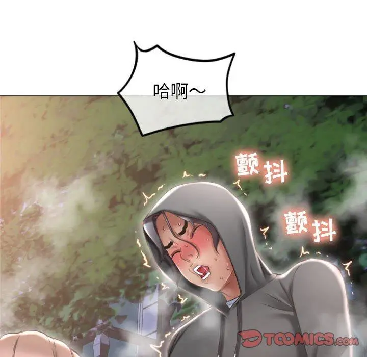 漫画《隔壁的她》第20话第51张图