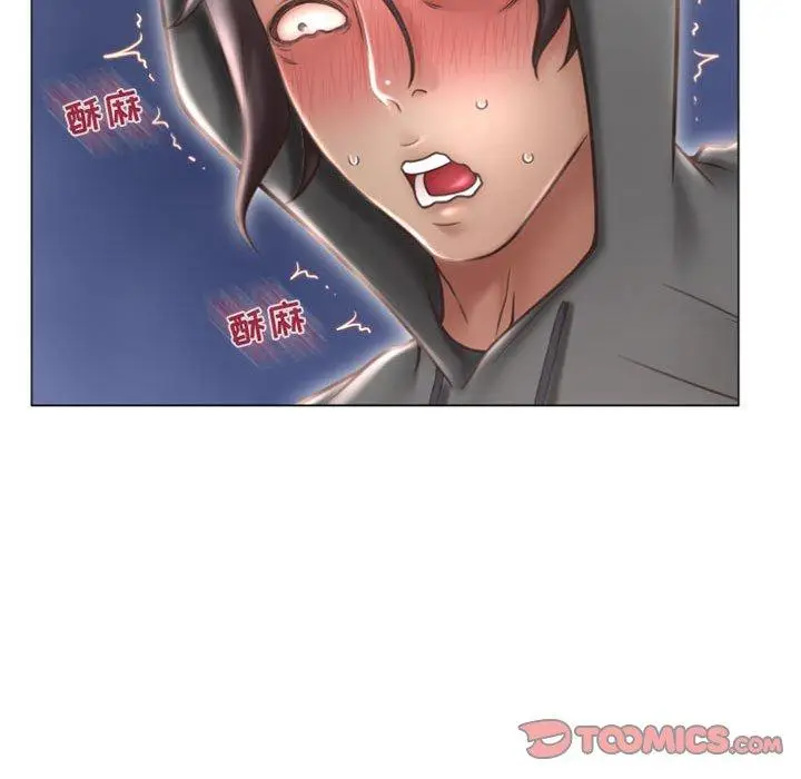 漫画《隔壁的她》第20话第57张图