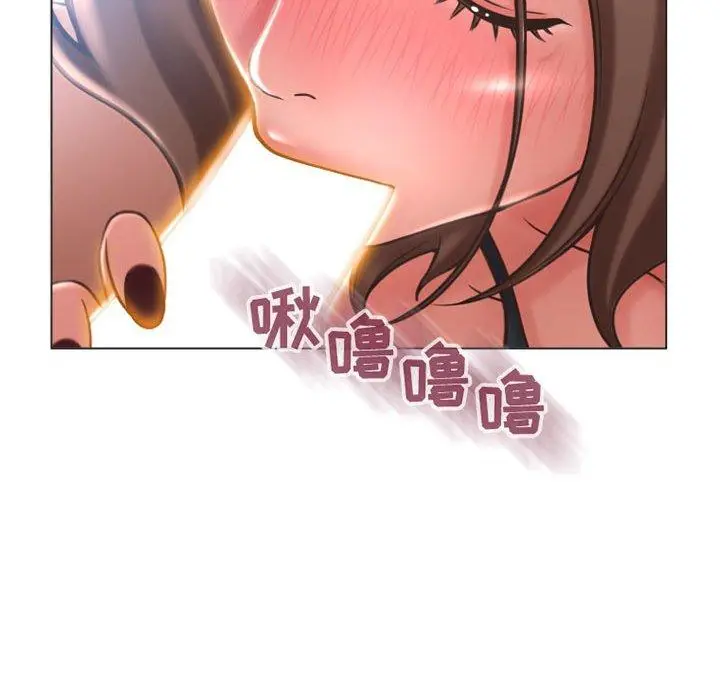漫画《隔壁的她》第20话第66张图