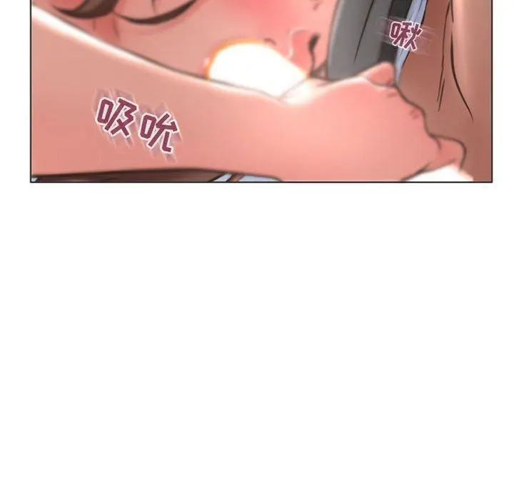 漫画《隔壁的她》第20话第72张图