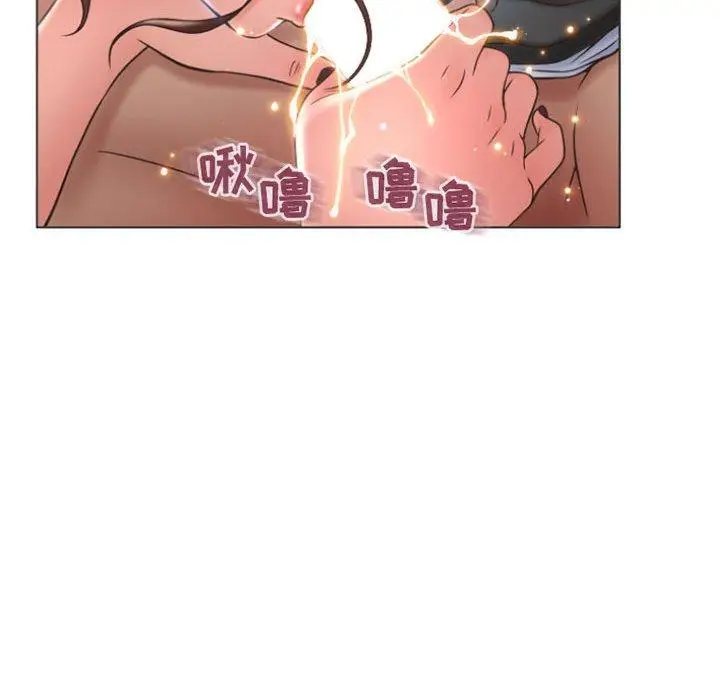 漫画《隔壁的她》第20话第74张图
