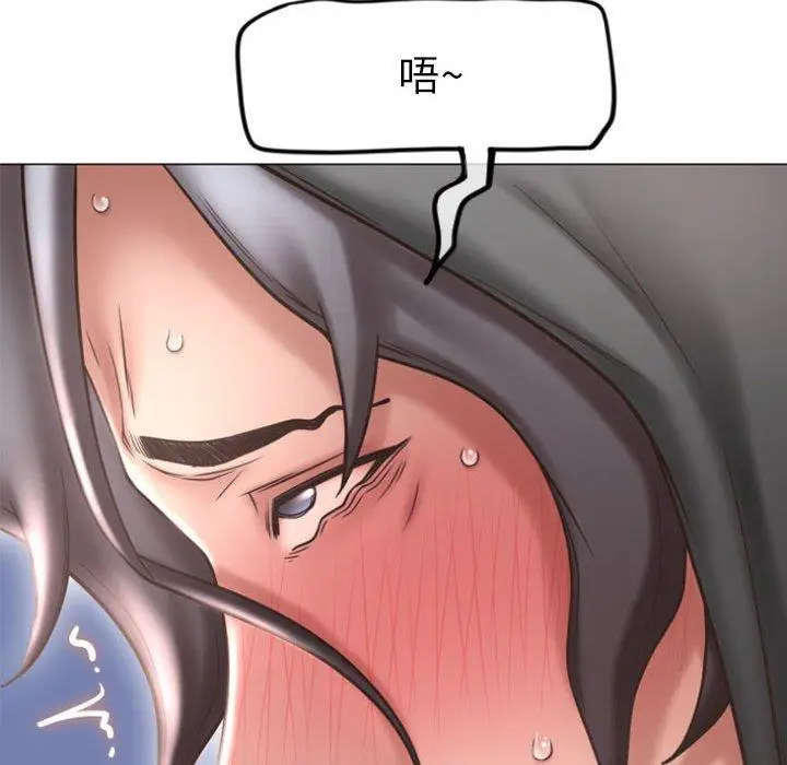 漫画《隔壁的她》第20话第85张图