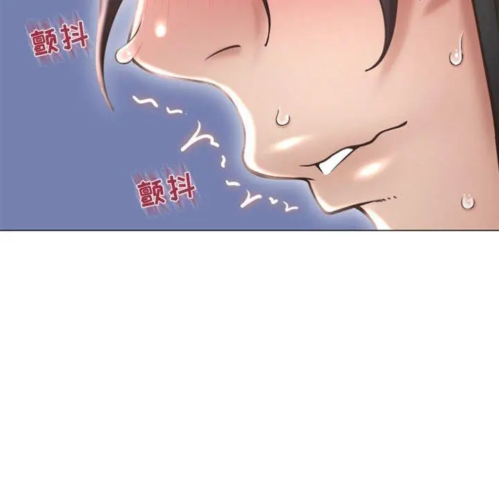 漫画《隔壁的她》第20话第86张图