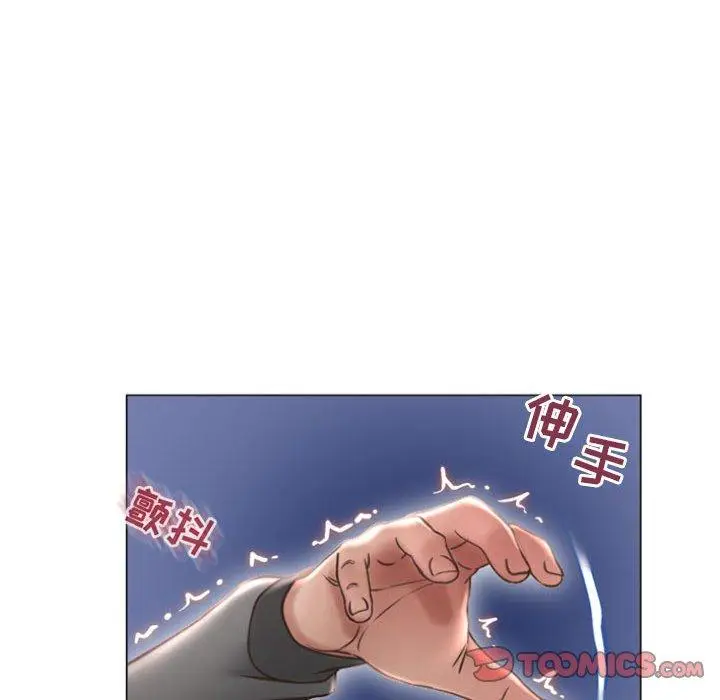漫画《隔壁的她》第20话第87张图