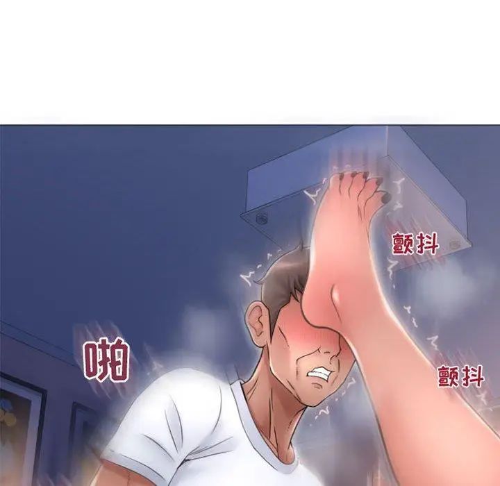 漫画《隔壁的她》第21话第106张图
