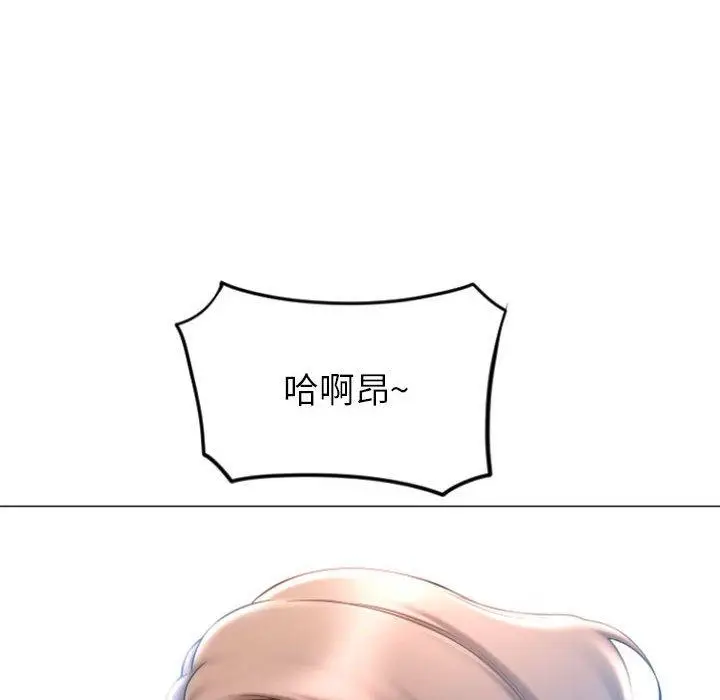 漫画《隔壁的她》第21话第115张图