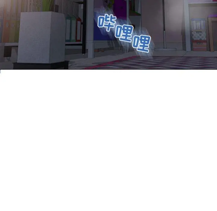 漫画《隔壁的她》第21话第126张图