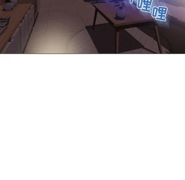 漫画《隔壁的她》第21话第128张图