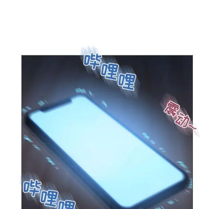 漫画《隔壁的她》第21话第129张图