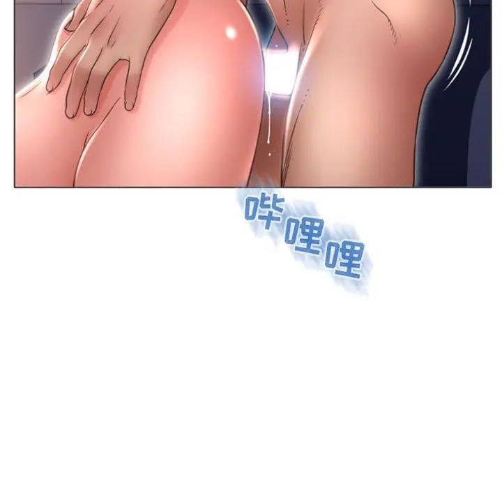 漫画《隔壁的她》第21话第132张图