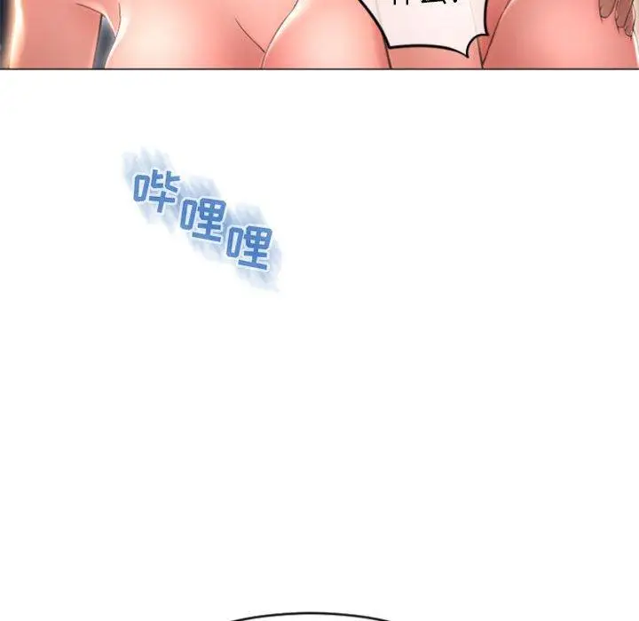 漫画《隔壁的她》第21话第136张图