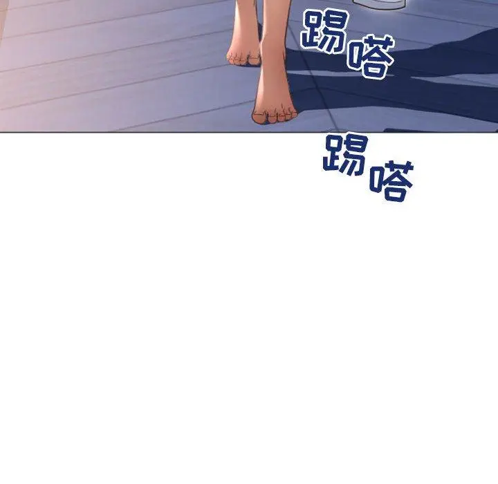 漫画《隔壁的她》第21话第143张图