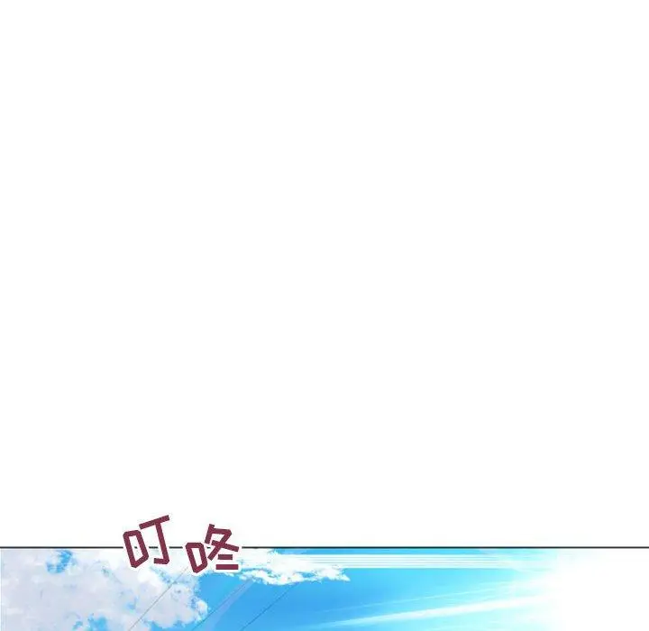 漫画《隔壁的她》第21话第150张图