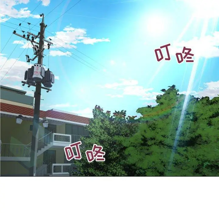 漫画《隔壁的她》第21话第151张图
