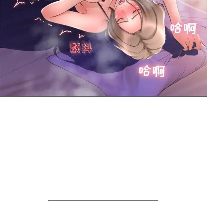 漫画《隔壁的她》第21话第39张图