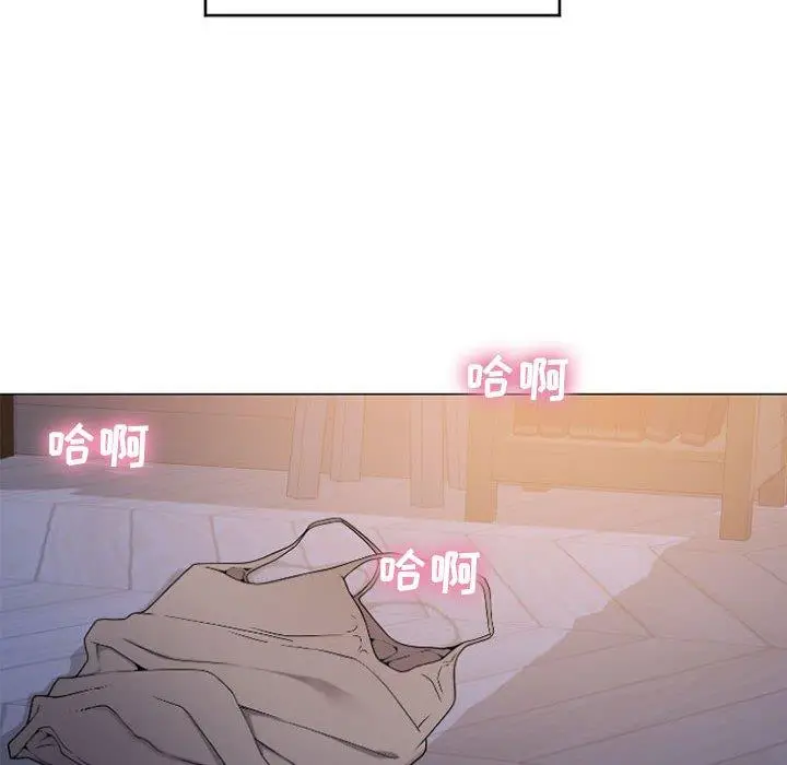 漫画《隔壁的她》第21话第46张图