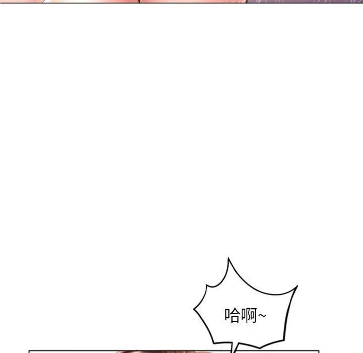 漫画《隔壁的她》第21话第52张图