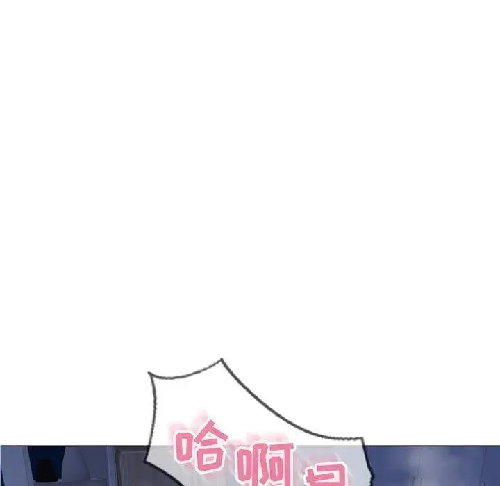 漫画《隔壁的她》第22话第106张图