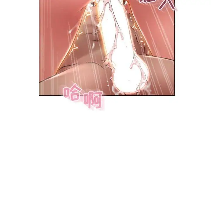 漫画《隔壁的她》第22话第136张图
