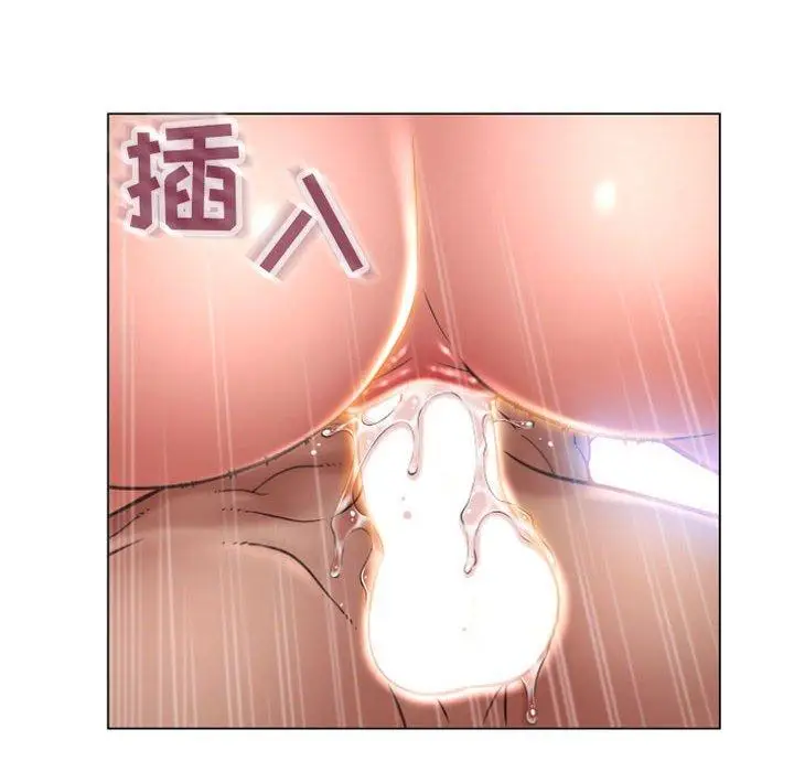 漫画《隔壁的她》第22话第141张图