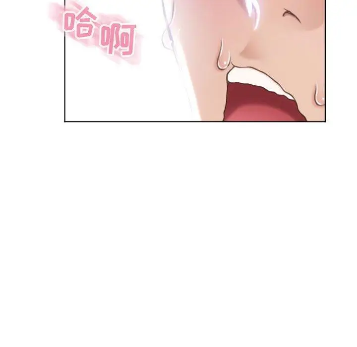 漫画《隔壁的她》第22话第151张图