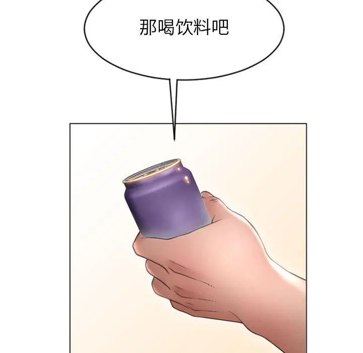 漫画《隔壁的她》第22话第65张图