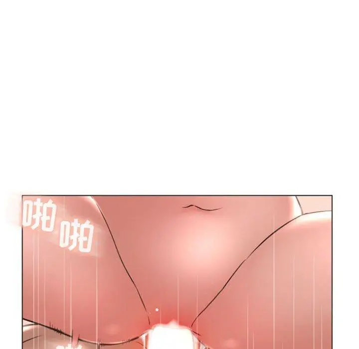 漫画《隔壁的她》第23话第105张图
