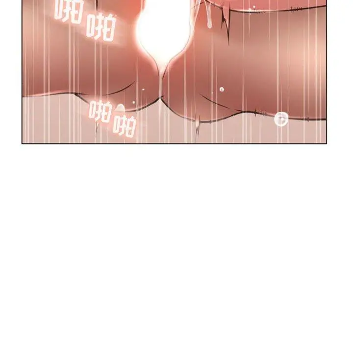 漫画《隔壁的她》第23话第106张图
