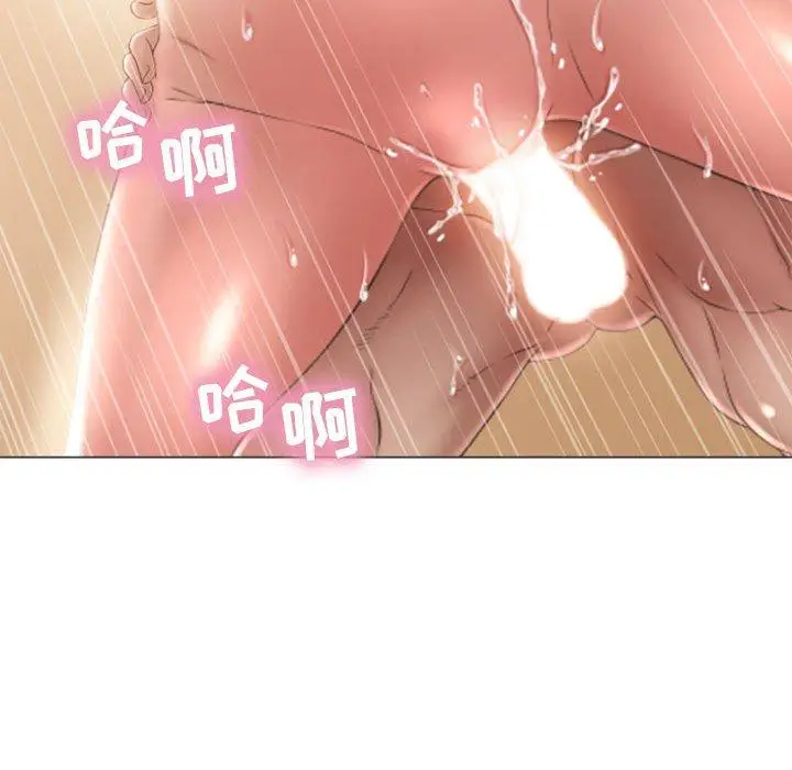 漫画《隔壁的她》第23话第115张图