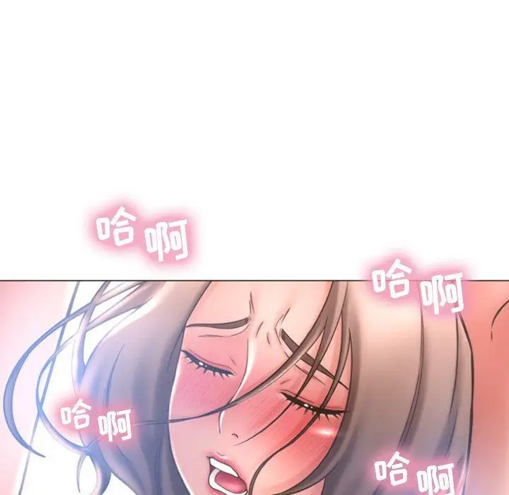漫画《隔壁的她》第23话第124张图