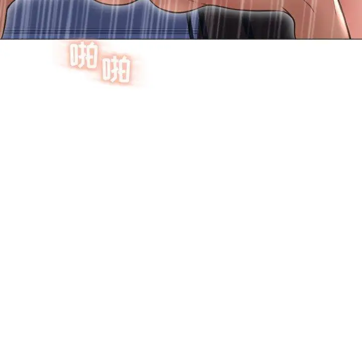 漫画《隔壁的她》第23话第128张图