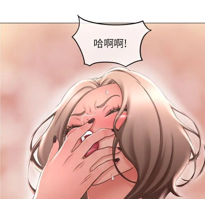 漫画《隔壁的她》第23话第13张图