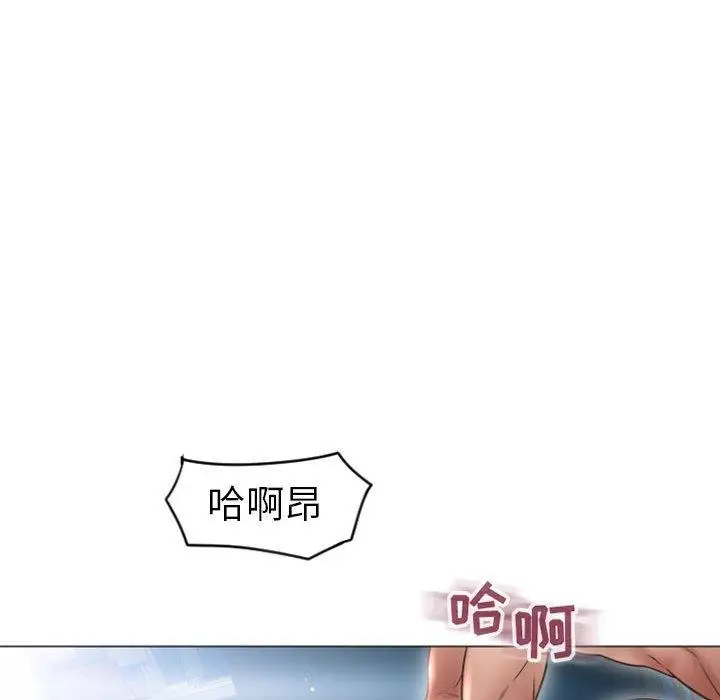 漫画《隔壁的她》第23话第134张图
