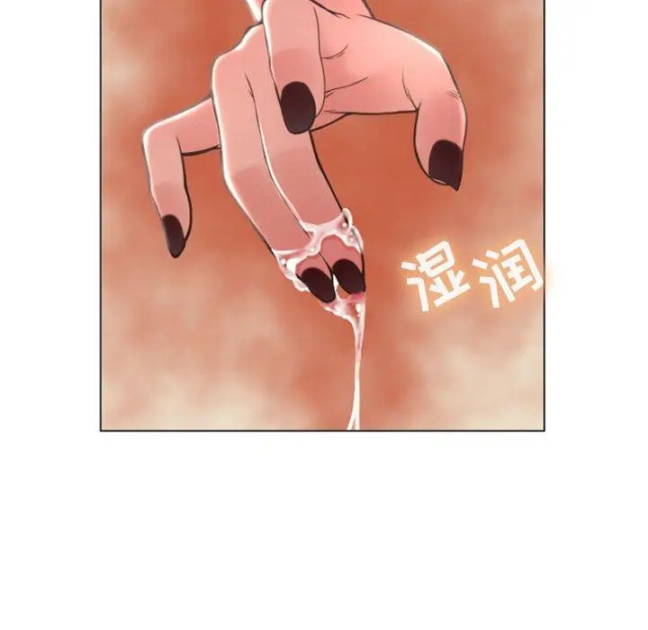漫画《隔壁的她》第23话第33张图