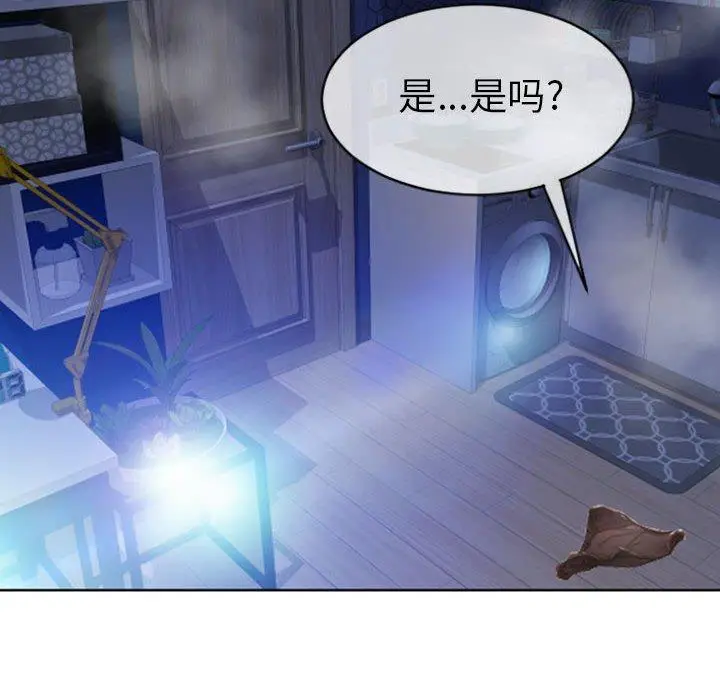 漫画《隔壁的她》第23话第37张图