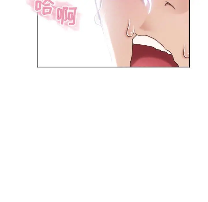 漫画《隔壁的她》第23话第6张图