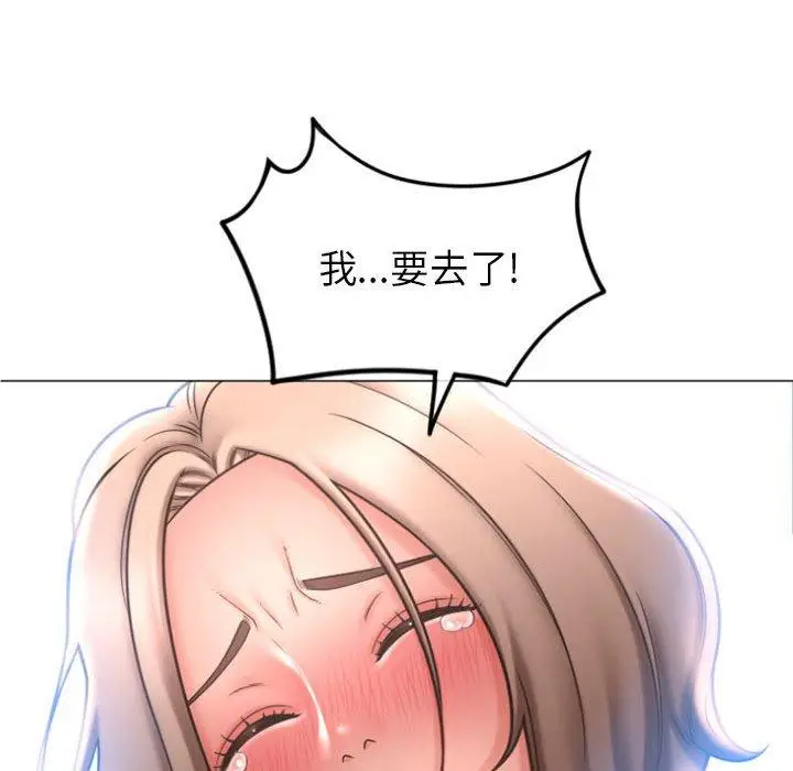 漫画《隔壁的她》第23话第62张图