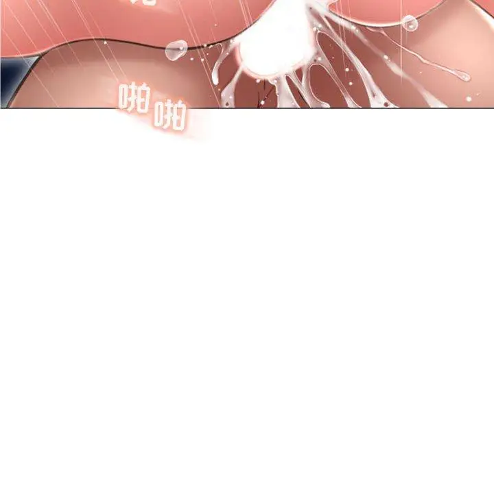 漫画《隔壁的她》第23话第65张图