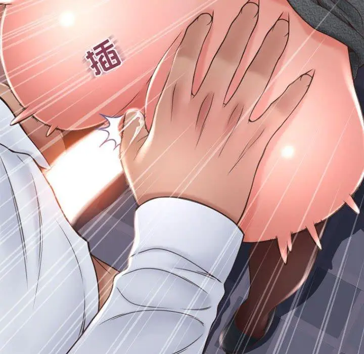 漫画《隔壁的她》第24话第113张图